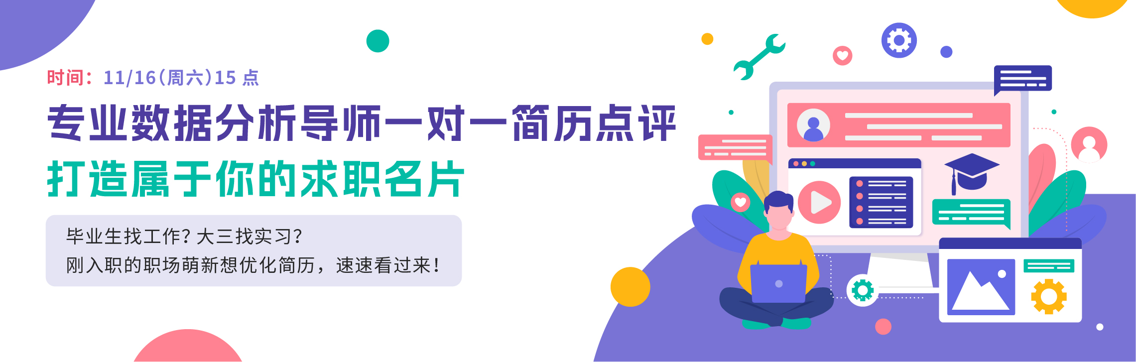 和鲸社区 Heywhale